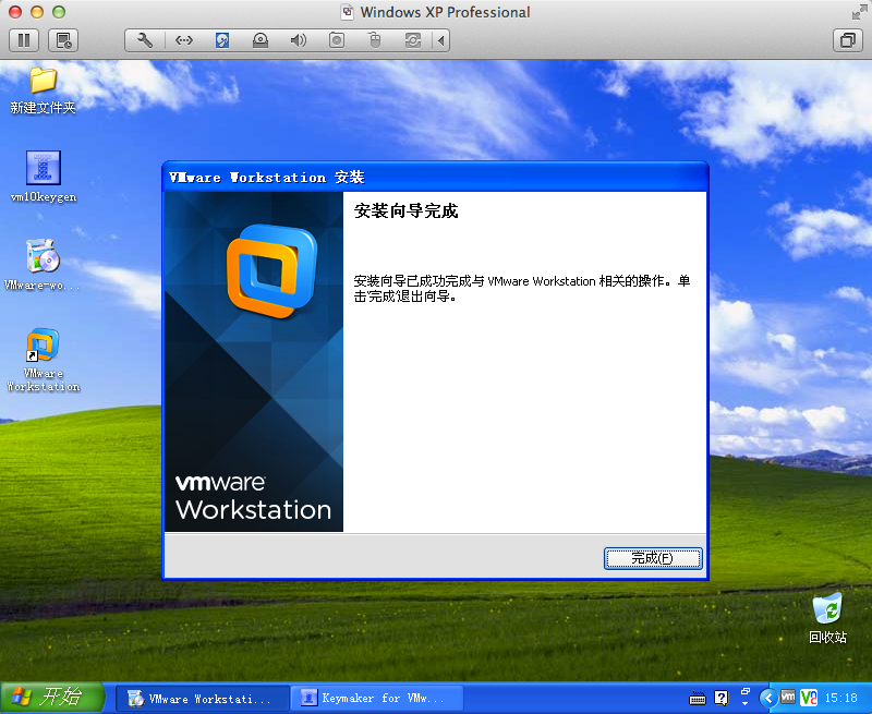 IT菜鸟之虚拟机VMware安装