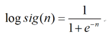 Sigmoid函数表达式