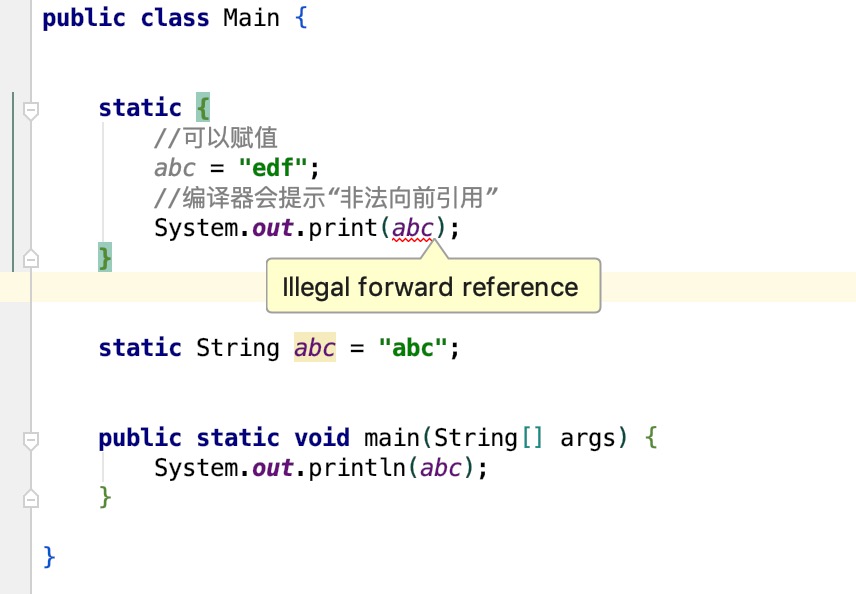 Java虚拟机类加载机制