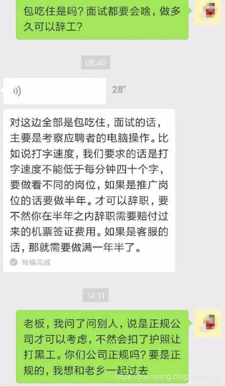 组团福建人菲律宾公众号python2048