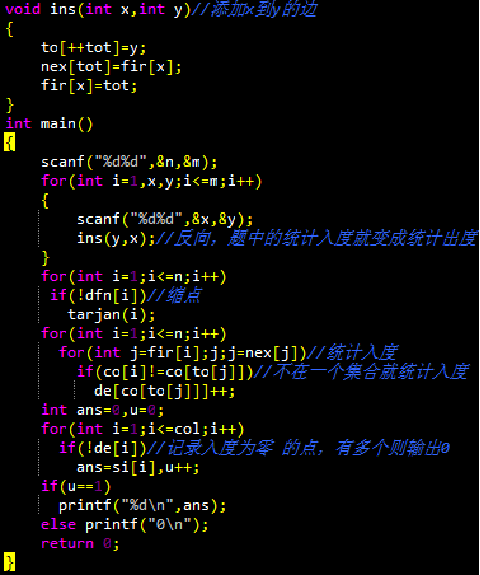 强连通分量的定义_连通分量怎么求