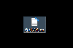 windows自动关机命令_windows取消自动关机命令