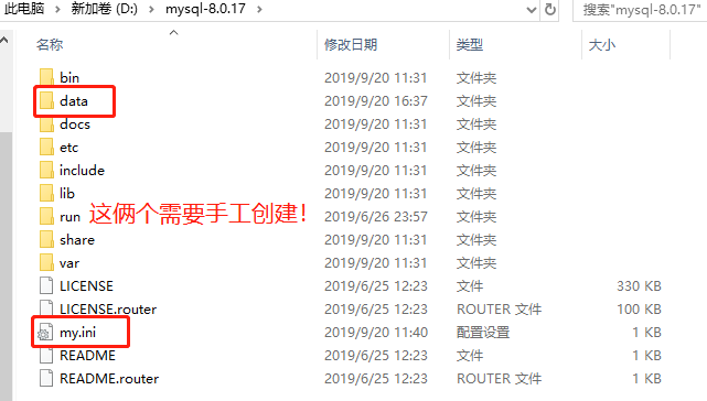 MySQL数据库的卸载与安装 