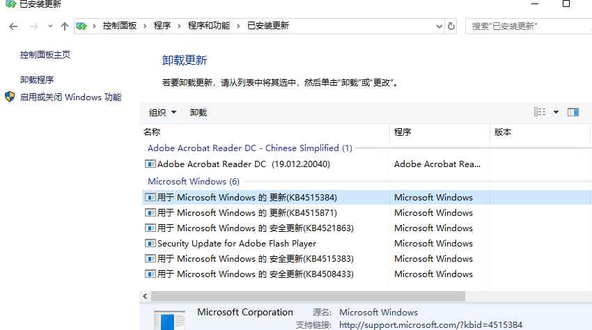 解决VMwareworkstation无法在windows上运行第1张
