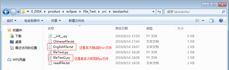 Python 文件的读取与写入 B的博客 Csdn博客