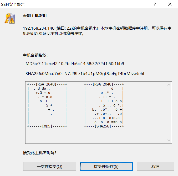 Linux系列 