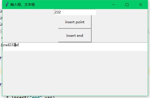 tkinter基础-输入框、文本框第3张