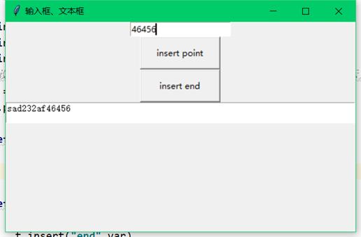 tkinter基础-输入框、文本框第4张