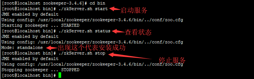 Linux系统下安装zookeeper教程第6张