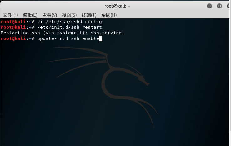 Linux下的用户管理，kali更换源，xshell 