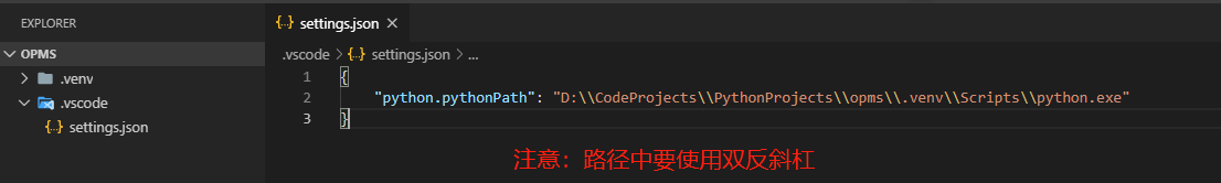 使用vscode打造python开发环境  python vscode 第7张