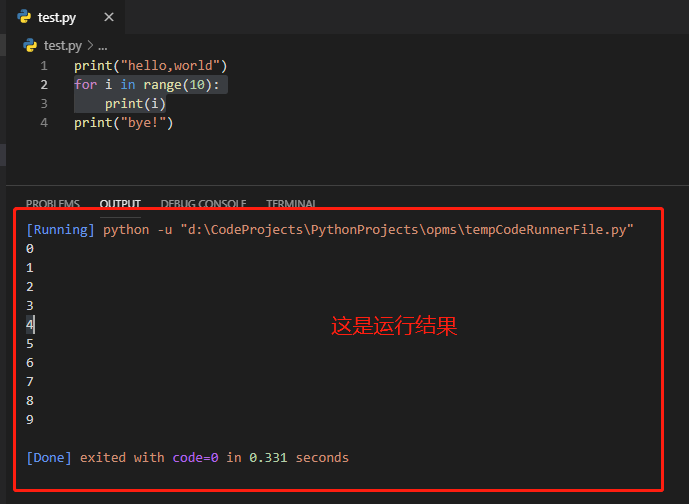 使用vscode打造python开发环境  python vscode 第17张