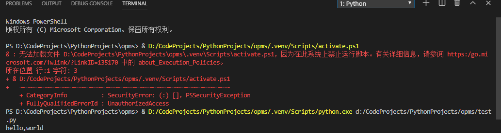 使用vscode打造python开发环境  python vscode 第10张