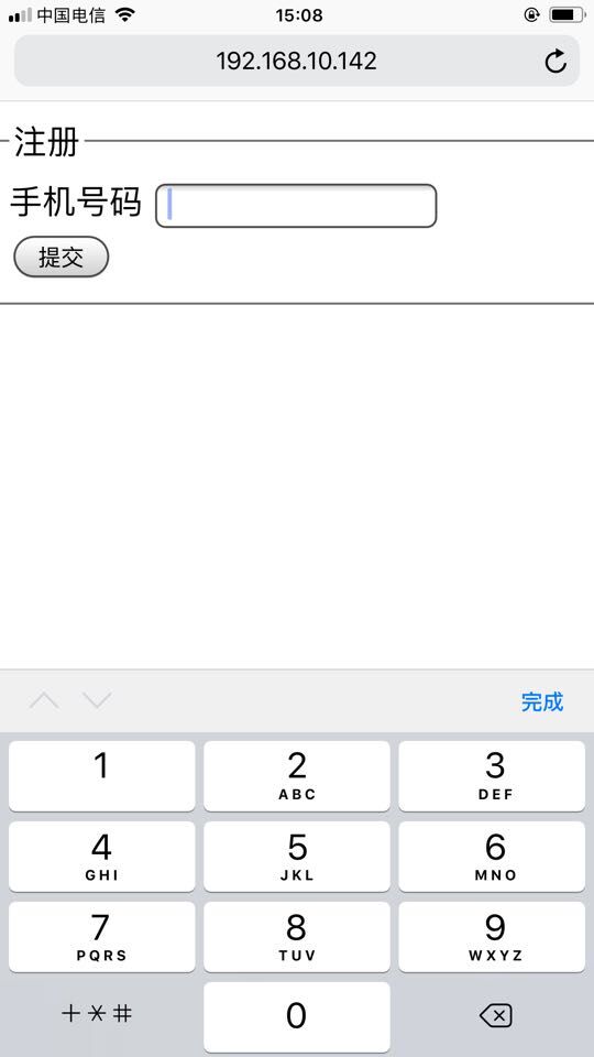 Mobile terminal call the numeric keypad