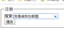 pc端search