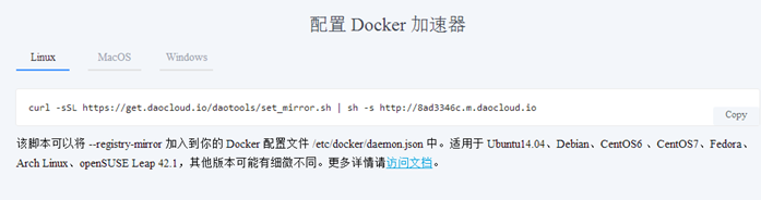 docker在Ubuntu下1小时快速学习第5张