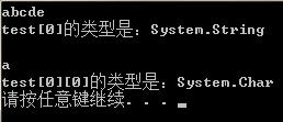 C# 一维string数组的使用 