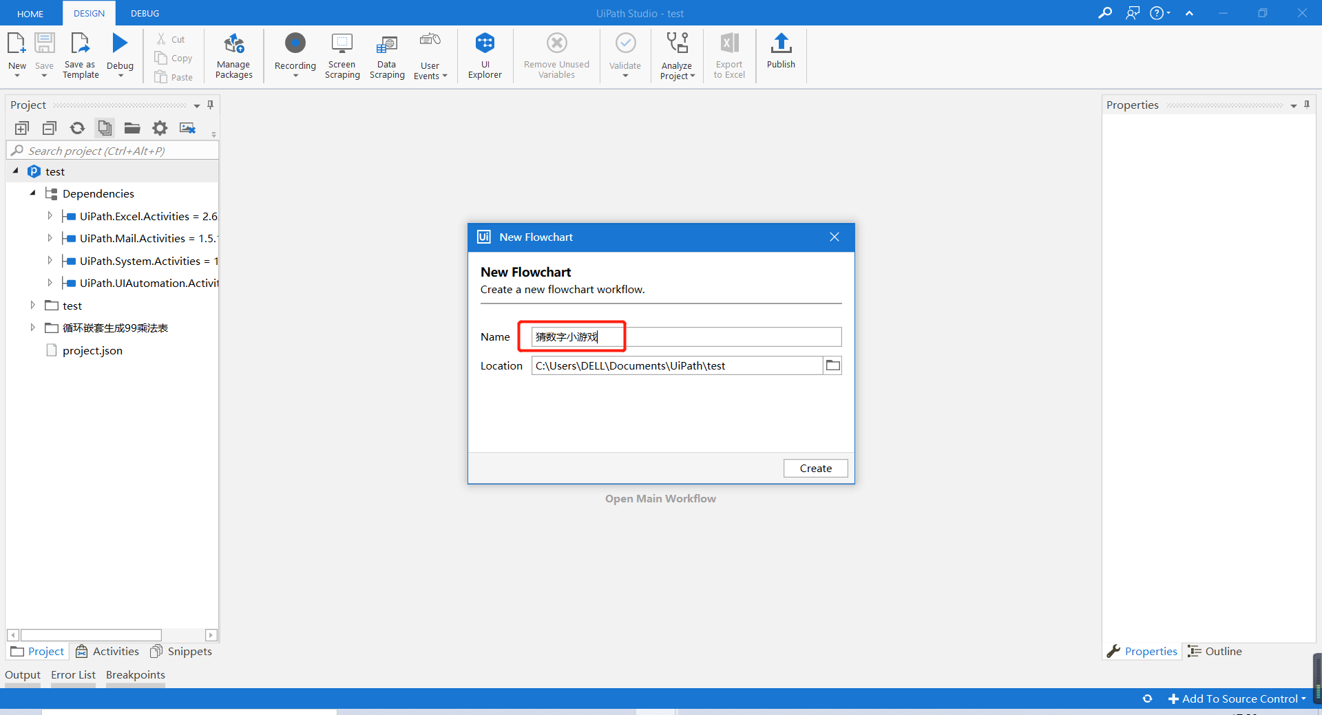 flowchart-vue_uipath orchestrator