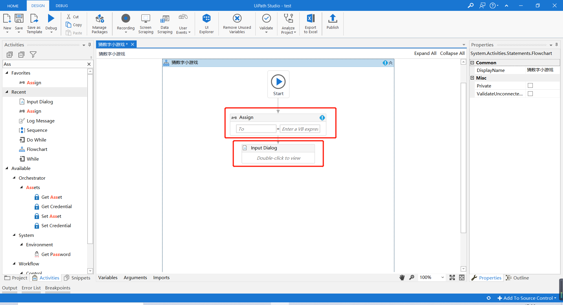 flowchart-vue_uipath orchestrator