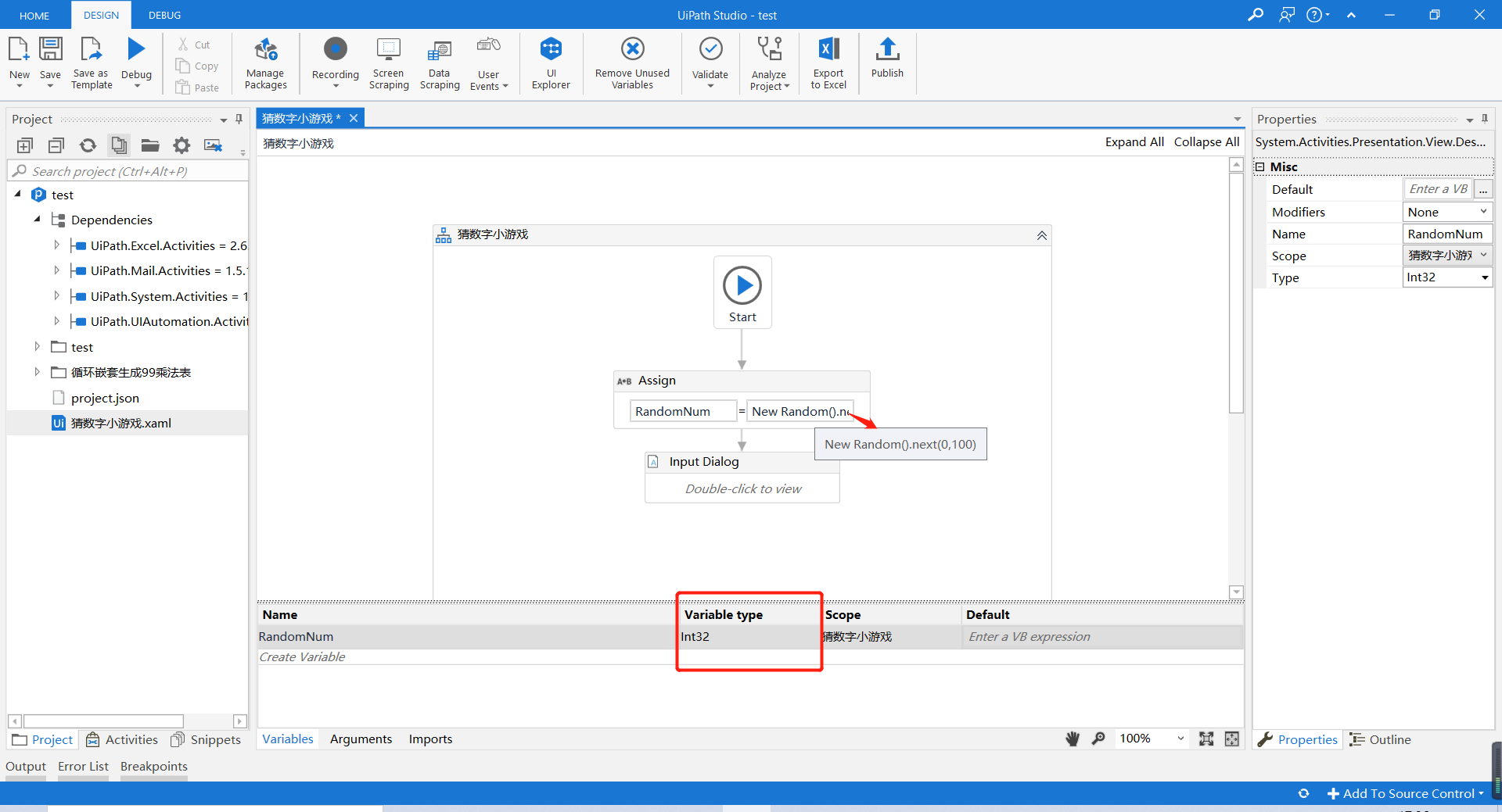 flowchart-vue_uipath orchestrator