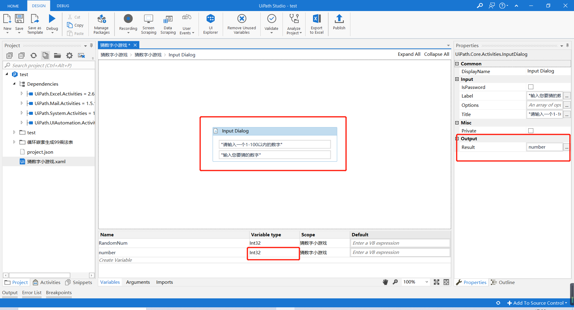 flowchart-vue_uipath orchestrator