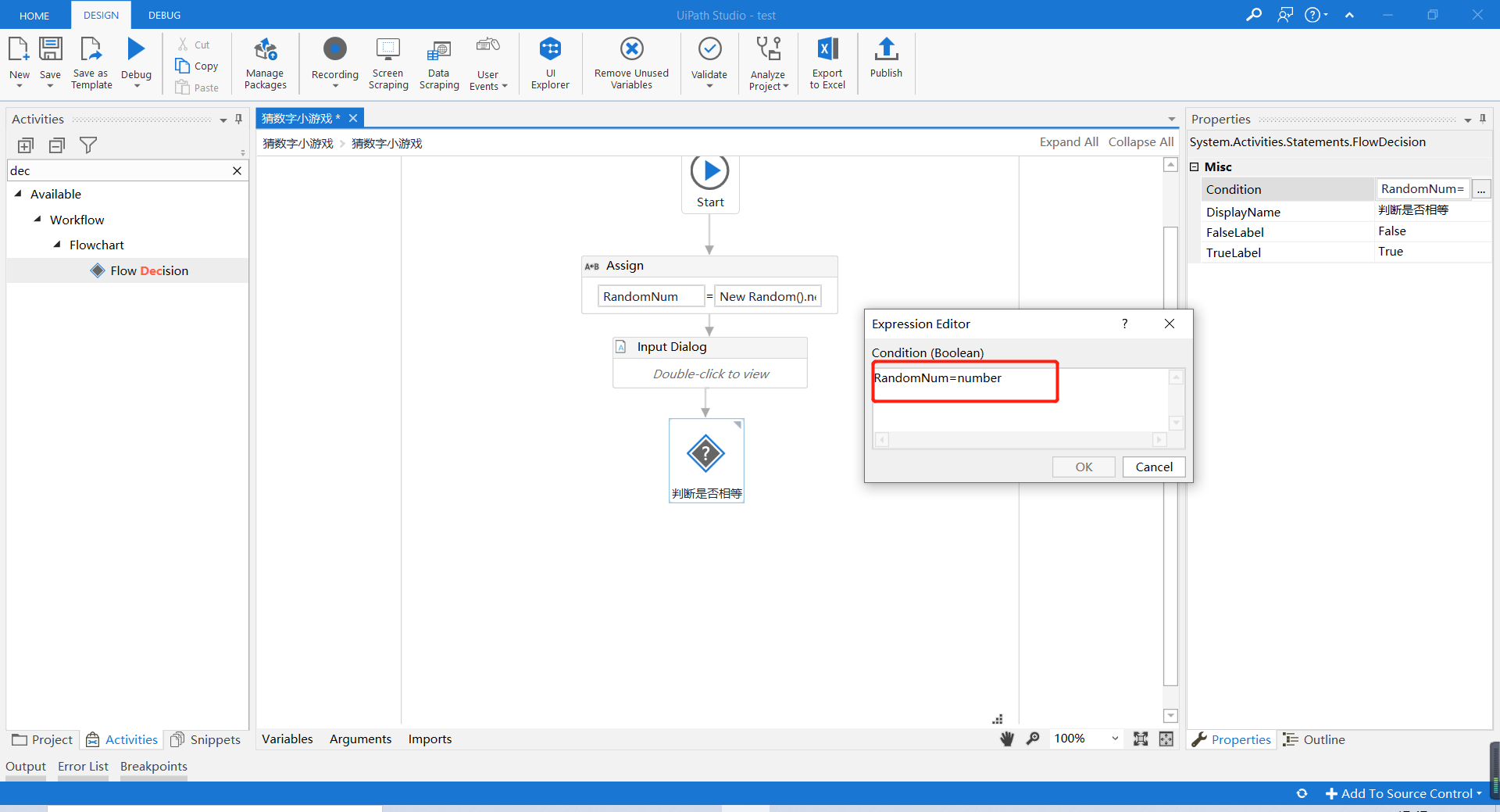 flowchart-vue_uipath orchestrator