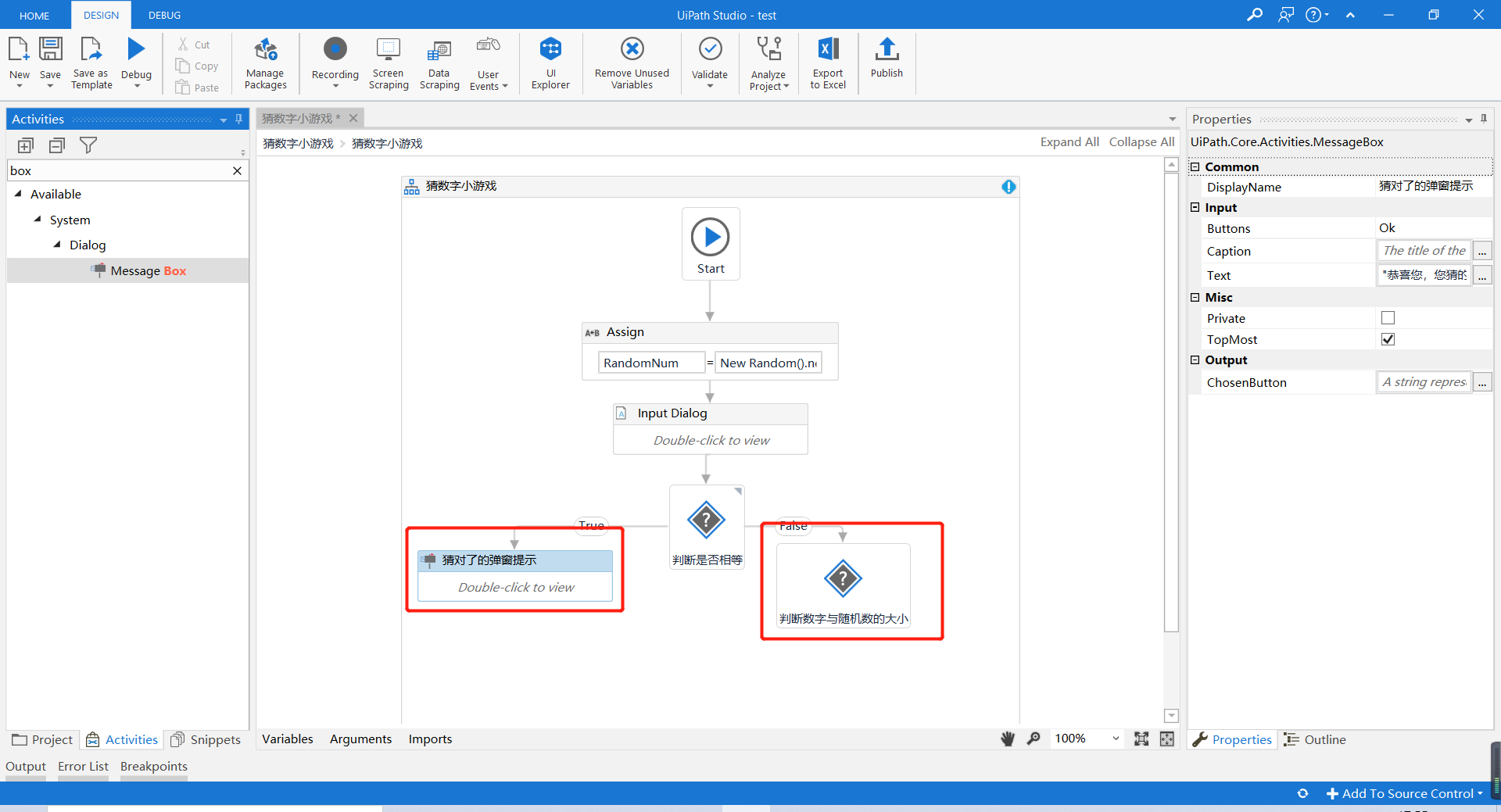 flowchart-vue_uipath orchestrator