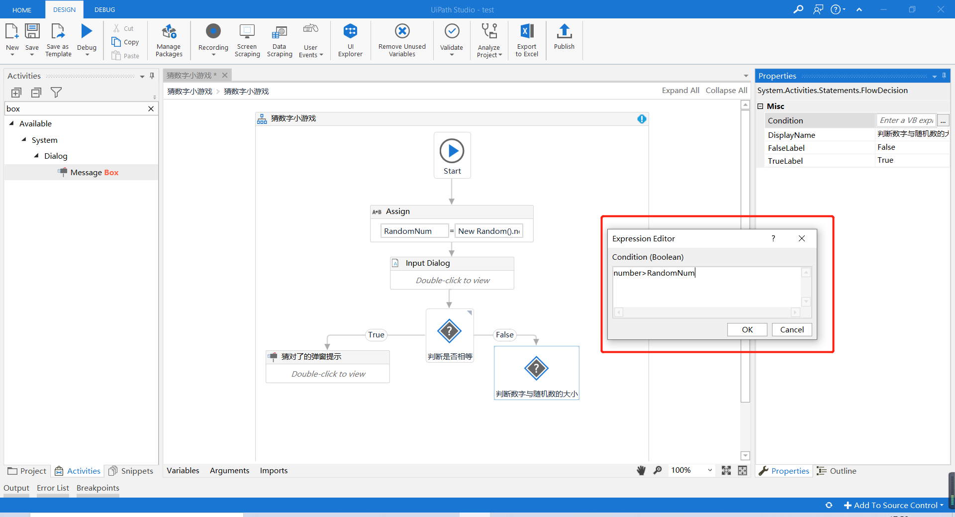 flowchart-vue_uipath orchestrator