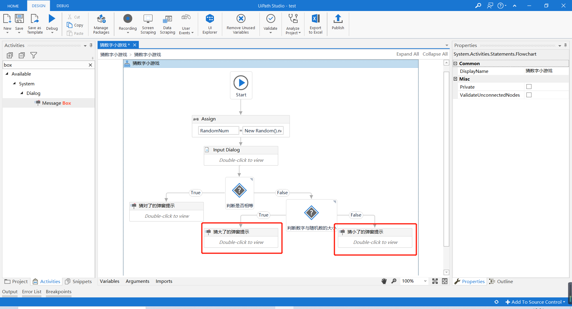 flowchart-vue_uipath orchestrator