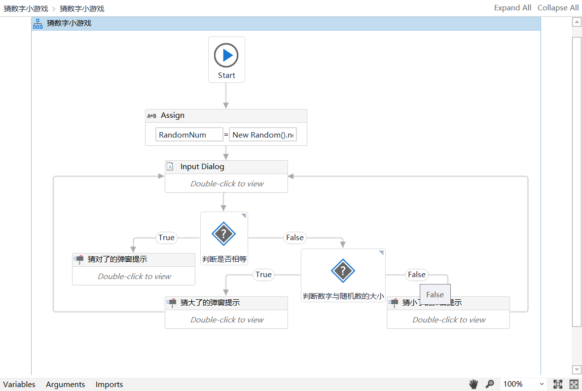 flowchart-vue_uipath orchestrator