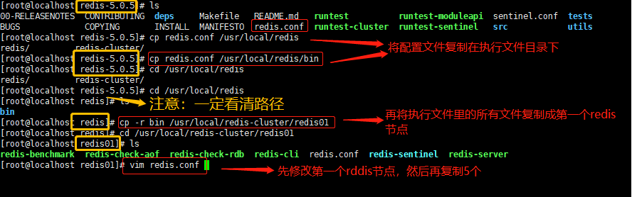 Linux(Centos7)下redis5缓存服务集群分布式搭建第5张