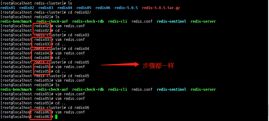 Linux(Centos7)下redis5缓存服务集群分布式搭建第7张