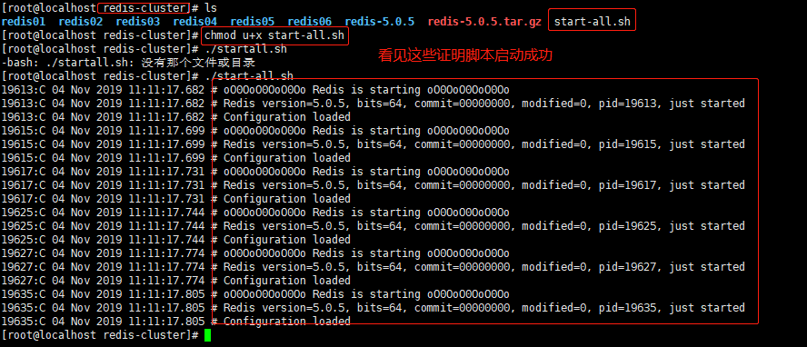 Linux(Centos7)下redis5缓存服务集群分布式搭建第8张