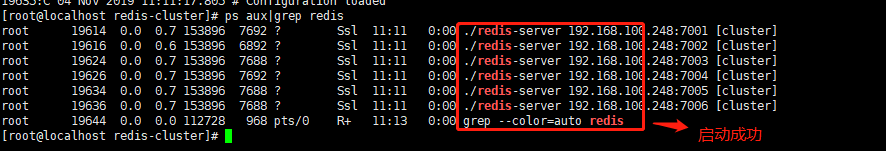 Linux(Centos7)下redis5缓存服务集群分布式搭建第9张