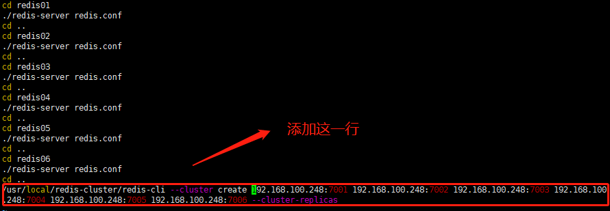 Linux(Centos7)下redis5缓存服务集群分布式搭建第15张