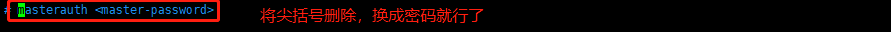 Linux(Centos7)下redis5缓存服务集群分布式搭建第18张