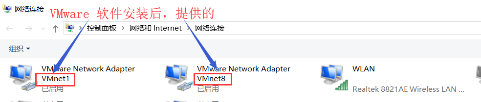 VMware 安装Linux系统第14张