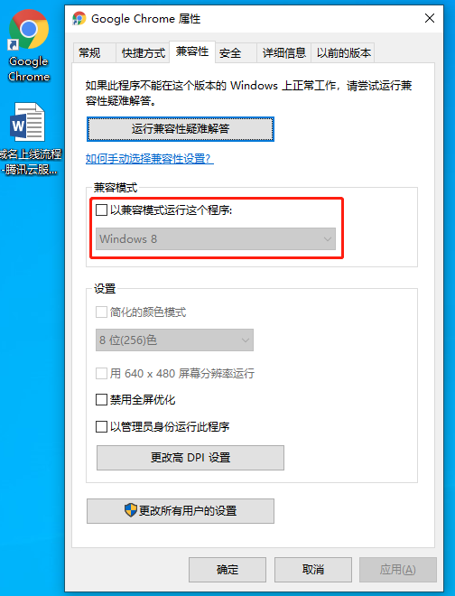 谷歌浏览器打开页面出现(任何网页包括设置)崩溃解决方法。【转】第1张