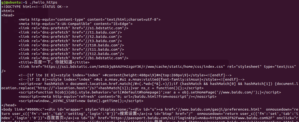 Ubuntu18.04.2 amd64编译安装libcurl支持https第1张