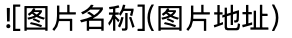 alt 标题图片