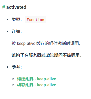 keep-alive-3