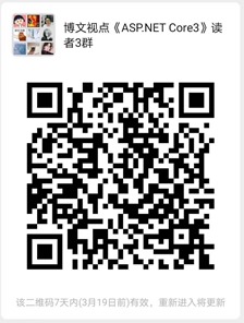 WeChat Image_20200312131937