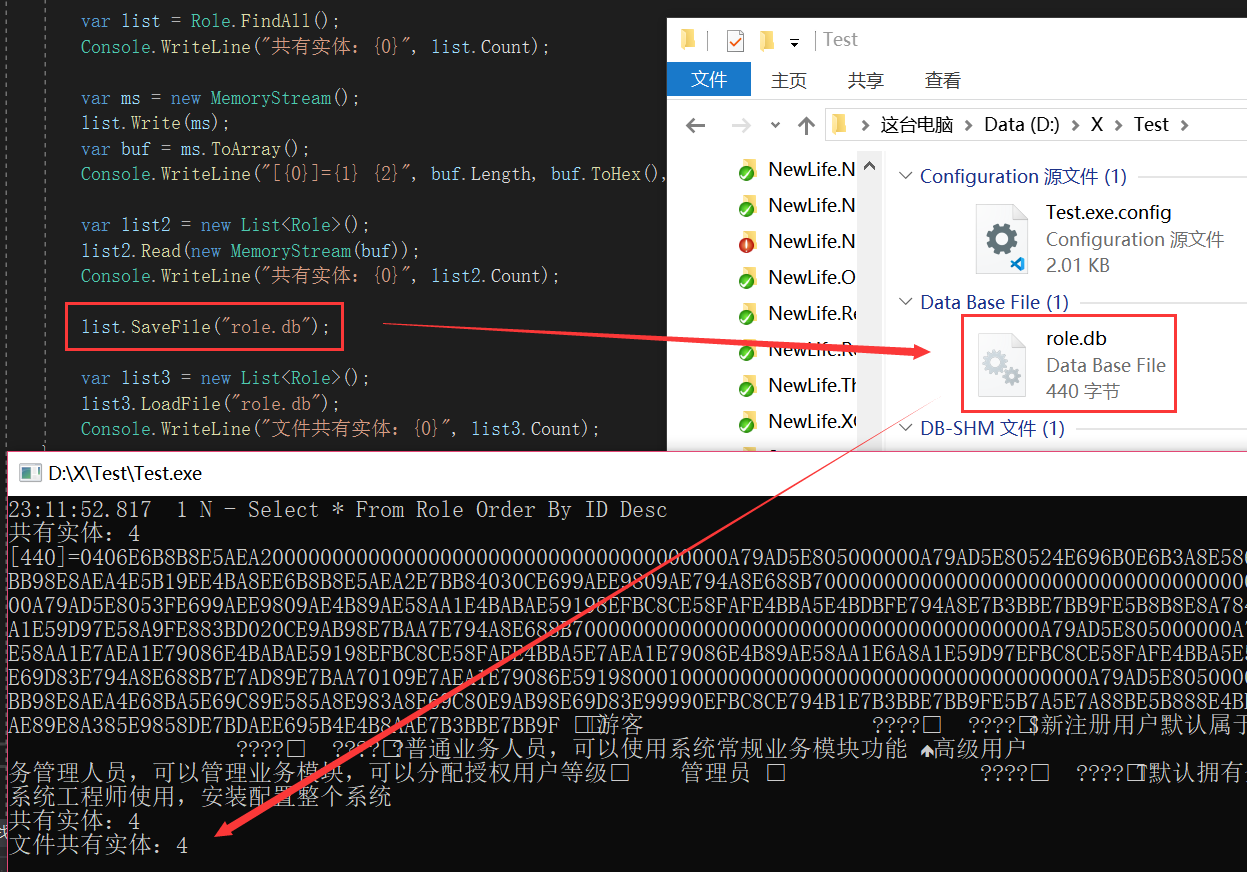 [NewLife.XCode]导入导出（实体对象百变魔君）第5张