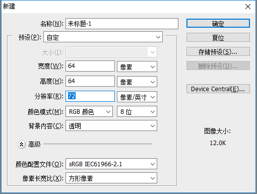 Ue4 制作视野图标 一粒沙 博客园