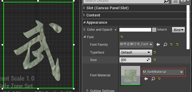 [UE4]字体材质第5张