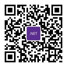 DotNet騷操作