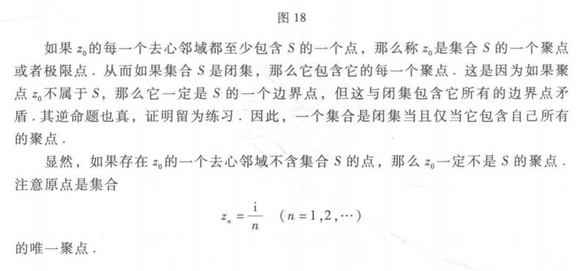 有限区域内的孤立点极点有限阶0点数量有限