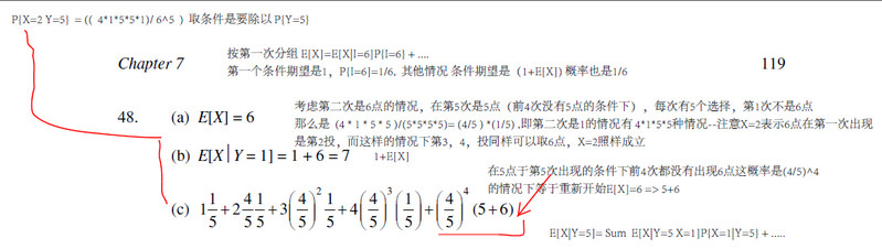 条件期望--对条件概率的讨论第2张