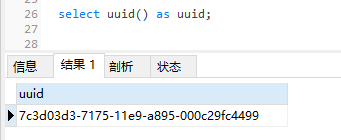 mysql uuid