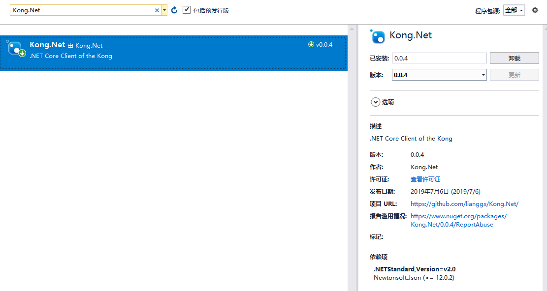 <span role="heading" aria-level="2">高性能微服务网关.NETCore客户端Kong.Net开源发布